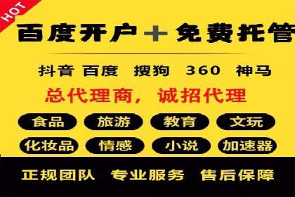 竞价排名技巧：如何有效进行网络推广