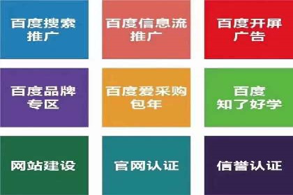 百度推广费用优化，降低成本策略