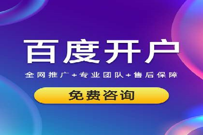 案例解析：SEM推广助力中小企业快速崛起